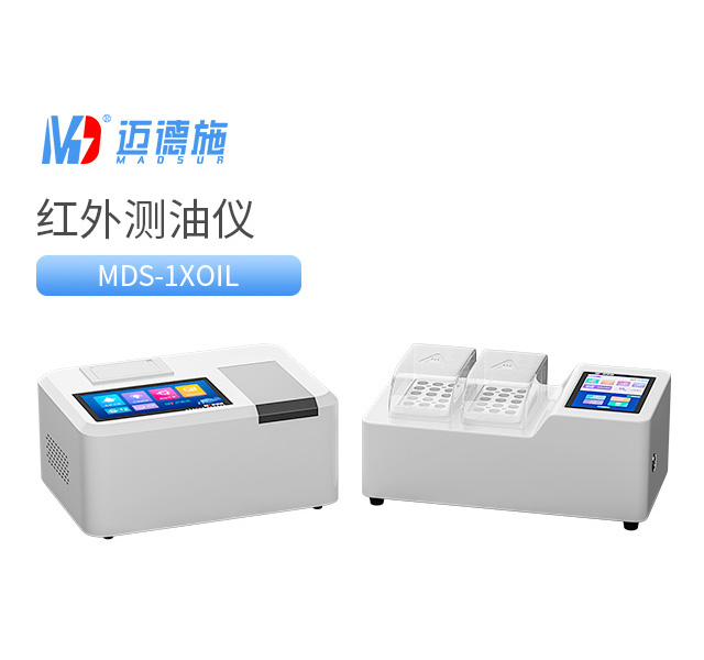 红外测油仪 红外测油仪